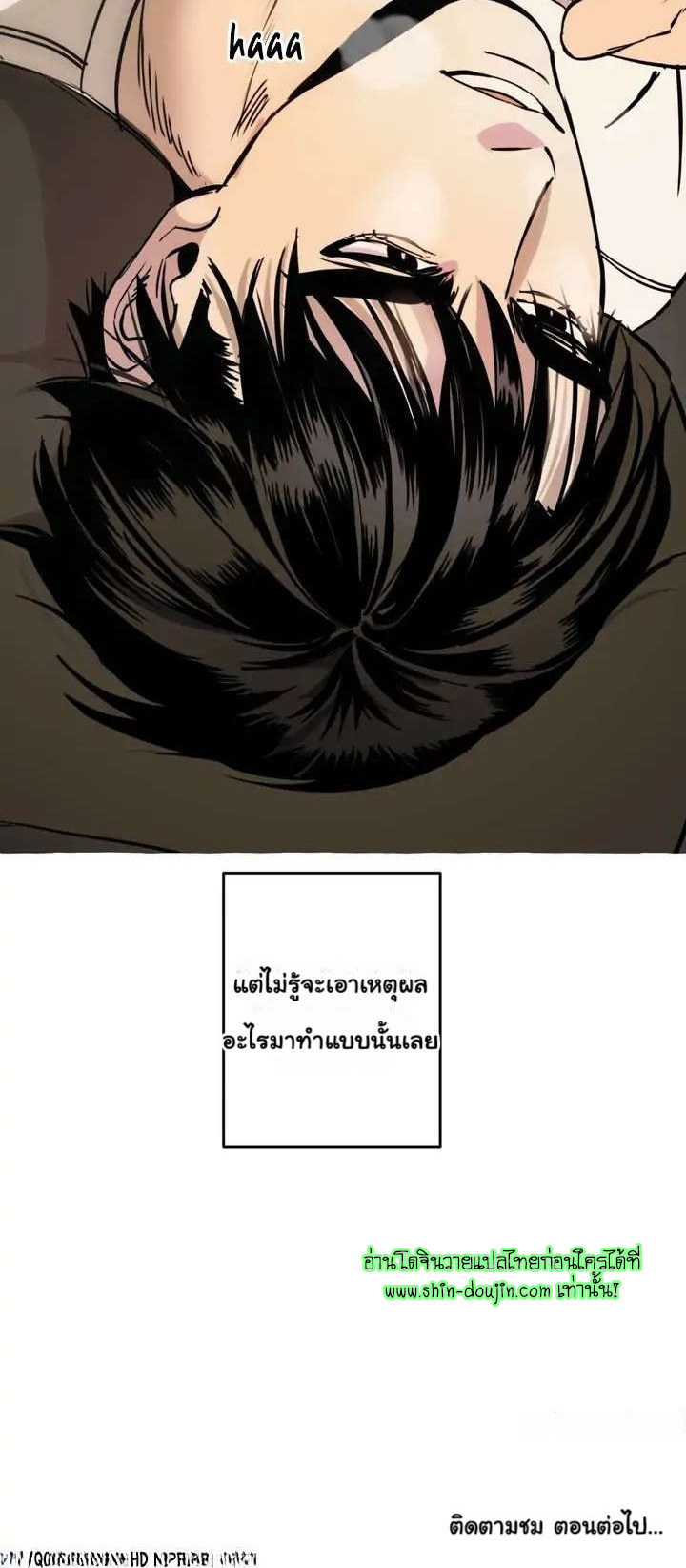 Samsam-ine House EP 4
